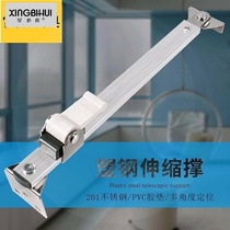 Douyin window windproof and rainproof holder limiter angle adjustable stainless steel lift switch lever support