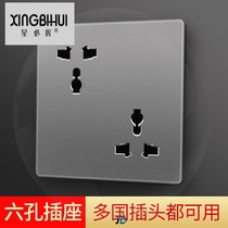 Grey 86 misaligned six-hole six-hole socket wall concealed three-three plug double 10a power panel two six-eye 3