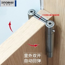 Two-way free access door hinge bidirectional spring hinge inside open door automatic rebound hinge denim door waist door