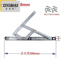 Accessories door ventilation switch upper suspension window plastic steel window pull rod telescopic sliding support new bracket angle strut cabinet door