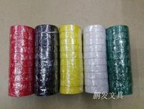 Electrical accessories tape flame retardant tape PVC black tape insulation tape resistant to low temperature 10 pieces