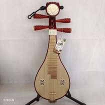 Rosewood Willow Qin Redwood Willow Qin Liuqin Musical Instrument Factory Direct Professional Performance Examination Liuqin