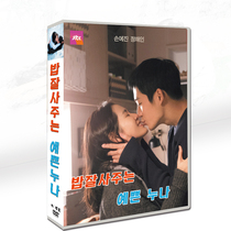 Chinese and Korean bilingual Beautiful sister Sun Yizhen Ding Haiyin who often invites dinner 9DVD Japanese subtitles
