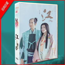 Dahe drama Japanese drama Jiang: Princess of the Warring States Toyogawa Yueju Miyazawa Rie 18DVD boxed TV OST