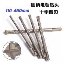 Round handle Cross two pits Double trough electric hammer shock drill lengthened wearing wall mixed earth 110 160-570mm