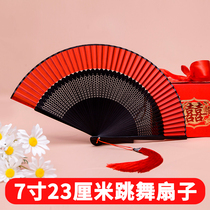Chinese style big red female dance dance fan ancient style Hanfu portable fan model catwalk 7 inch 23cm