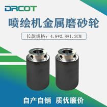 Ink-jet printer metal grinding wheel original Owei Baoshilong Yeselan cloth wheel paper wheel photo machine universal wheel