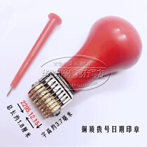 Digital stamp Adjustable date stamp Copper Brass Coding Stamp Copper Time Stamp Metal Durable Wheel rolling stamp