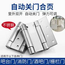 Spring hinge in outer two-way open door automatic rebound hinge Cowboy door waist door hinge stainless steel spring hinge