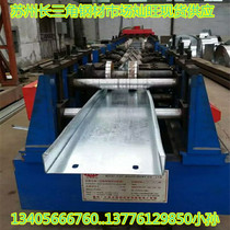 C- shaped steel galvanized high quality products Q235BC steel galvanized purlin photovoltaic bracket C- shaped steel Z-shaped steel