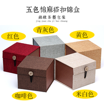 Brocade box new packaging box tea pot purple sand gift incense burner linen copper furnace makeup box to build a Cup box custom