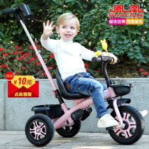 Phoenix childrens tricycle bicycle 1-3-5 light baby bicycle childrens trolley 2-6 years old large