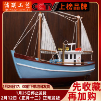 Smooth sailing wooden fishing boat model ornaments boat living room study home decoration crafts friendship wooden boat