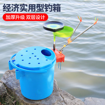Thickened fishing bucket can sit wild fishing bucket portable tote fishing bucket fishing bucket fishing box fishing stool fish bucket