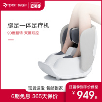 Ruipel leg massager Calf kneading household foot soles Foot legs automatic foot massage machine Foot massager