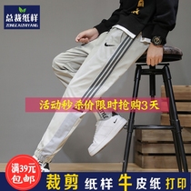 Y293 new foot sports tooling trousers casual men and women version loose clothing pattern handmade diy cut
