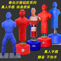 Boxing silicone humanoid boxing sandbag vertical household human target tumbler vent sandbag catharsis dummy