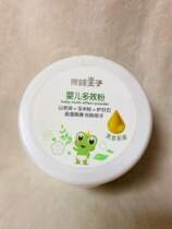 Frog Prince baby multi-effect powder Baby special anti-prickly heat and itching Childrens corn flour Camellia oil Calamine to relieve prickly heat