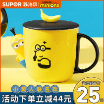 Supor Minions Mug Ceramic Cup Coffee Cup Office Mug Men and Women Cute Tea Cup