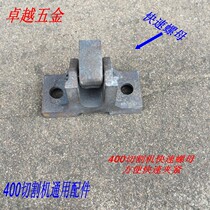 400 cutting machine parts cutting machine fixture assembly splint cutting machine pressure plate screw nut handwheel