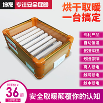 Khun Tao Solid Wood Warmer Warm Foot Theorizer Electric Stove Grill Toaster Multiplayer Toasted Fire Case Single Warm Foot Case Electric Fire Bucket