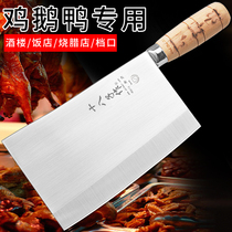 XVIII made bone chopper kitchen knife cooked food chicken duck goose roast meat knife hotel chef special professional thick chopper
