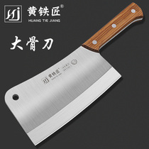 Brick Knife Stainless Steel Thickbed Bone Knife Cut Meat Hotel Chef Slaughter Commercial Chop Big Bone Knife Chopper