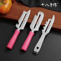 Eighteen Zi for paring knife Stainless steel fruit melon knife scraper Kitchen multi-function planer planer skin peeler