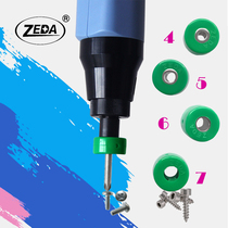 Zeda electric batch magnetic ring magnetic ring take screw accessories magnetic charger special supply Φ 4 Φ 5 Φ 6
