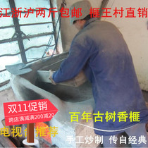 Ancient Tree big seed 2021 Torreya new quality than champion hand-fried Zhuji torreya nut bag 500g