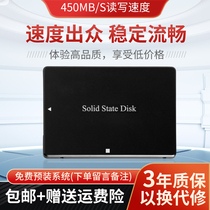 Solid Hard Disk 2 5 inch SSD High Speed SATA3 Interface Laptop Desktop PCs Generic 120G 128G256G