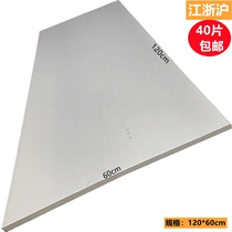 Huan Chuang extruded board compressive white crystal heat insulation floor heating mat 1cm 1 5cm2cm piece Jiangsu Zhejiang and Shanghai