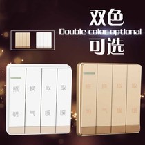 Large plate wall switch four in one four open single control Bath switch paint Golden panel champagne gold 86 type concealed