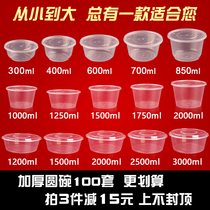 Hundred box flower brand custom disposable soup bowl round packing fast food takeaway lunch box custom printed LOGO with cover