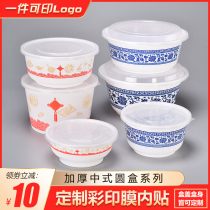 Thickened Round 1000ml Disposable Meal Kit Plastic Fast Food Takeaway Packed Lunch Box Rice Bowls Customized Logo