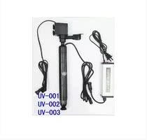 Songbao UV-001 002 003 miniature split diving germicidal lamp algae removal belt water pump 8 10 15W