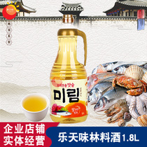 Korea imported Lotte Flavor Forest Barbecue Cooking Wine Cooking Flavor Forest to Fishy Pickled Meat Catering Lotte Flavor 1 8L Bottle
