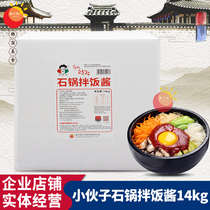 Korean stone pot Bibimbap sauce Korean Bibimbap sauce Fried rice cake sauce Korean Sweet and spicy sauce Bibimbap sauce 14kg Catering package