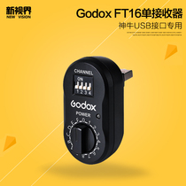 Shen Niu FT-16R receiver AD180 AD360 DE400 DP600 Wireless control output receiver