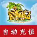 Automatic recharge of Shengda coupon Adventure Island card 1000 yuan Adventure Island coupon 100000 roll MXD points