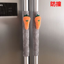 Refrigerator handle protective sleeve glass door handle jacket handle sleeve handle cover door handle Anti-collision protective sleeve