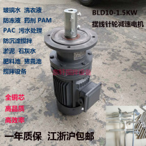 Hot-selling dosing tank sewage pool solution 1500W vertical industrial electricity 4KW breeding farm liquid reducer mixer