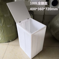 Square plastic flip cover household water tank fish tank trapped bucket size flip cover acid and alkali anti-corrosion industrial equipment storage tank