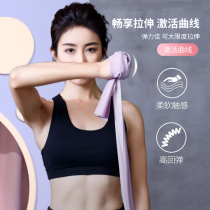 Open back pull band yoga elastic band practice back open shoulder fitness men and women slimming stretch band stretch resistance rope