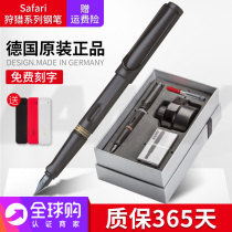 German LAMY Lingmei pen Hunter gift box students practice men lettering custom Teachers Day gift