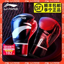 Li Ning Boxing Gloves Men Adult Children Professional Training Sanda Boxing Fighting Sandbag Women Muay Thai Boxing Set