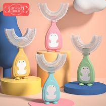 Childrens toothbrush u-shaped baby 1 and a half years old 2-3-4-6-8-10 years old baby manual u-shaped special artifact