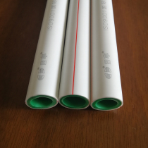 a official flagship store official website ppr water pipe home decoration cold and hot water hot melt pipe double layer pipe original factory