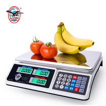 Dahongying weighing electronic station called 30kg electronic pricing platform scale fruit scale commercial electronic scale (unlimited purchase)