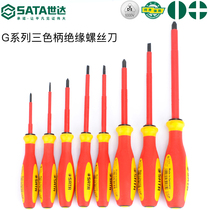 Sata Shida G series three-color handle cross insulation screw batch 61211 61212 61213 61214